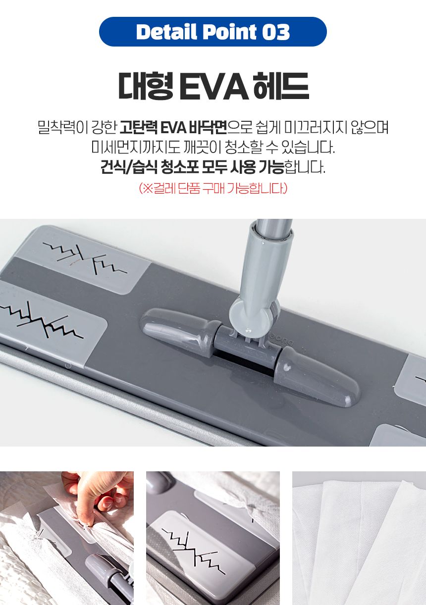 수퍼 부직포 청소기 2단 밀대 청소포 막대 마포 마대 대형 대걸레 봉 걸래 사무실 방바닥 기름 청소기 도구 밀대 청소용품 가정용밀대 가정용청소용품 자취방밀대 자취방청소밀대 방청소 집청소 봉밀대 청소밀대
