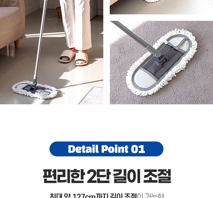 클래식 가로방걸레 2단 밀대 청소포 막대 마포 마대 대형 대걸레 봉 걸래 사무실 방바닥 기름 청소기 도구 밀대 청소용품 가정용밀대 가정용청소용품 자취방밀대 자취방청소밀대 방청소 집청소 봉밀대 청소밀대