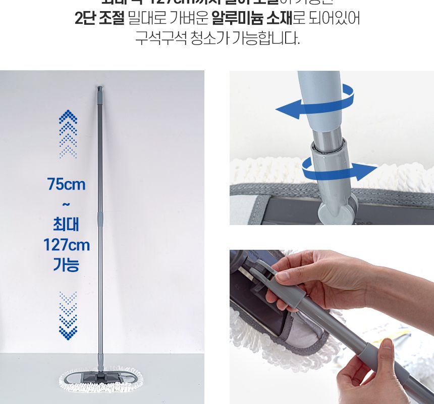 클래식 가로방걸레 2단 밀대 청소포 막대 마포 마대 대형 대걸레 봉 걸래 사무실 방바닥 기름 청소기 도구 밀대 청소용품 가정용밀대 가정용청소용품 자취방밀대 자취방청소밀대 방청소 집청소 봉밀대 청소밀대