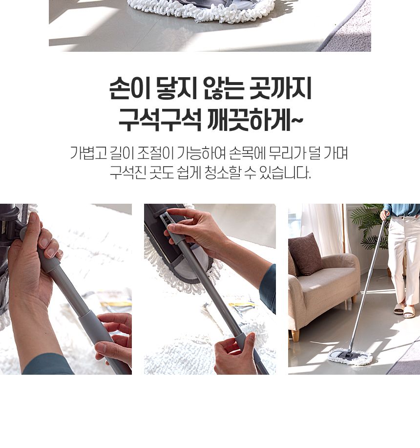 클래식 가로방걸레 2단 밀대 청소포 막대 마포 마대 대형 대걸레 봉 걸래 사무실 방바닥 기름 청소기 도구 밀대 청소용품 가정용밀대 가정용청소용품 자취방밀대 자취방청소밀대 방청소 집청소 봉밀대 청소밀대
