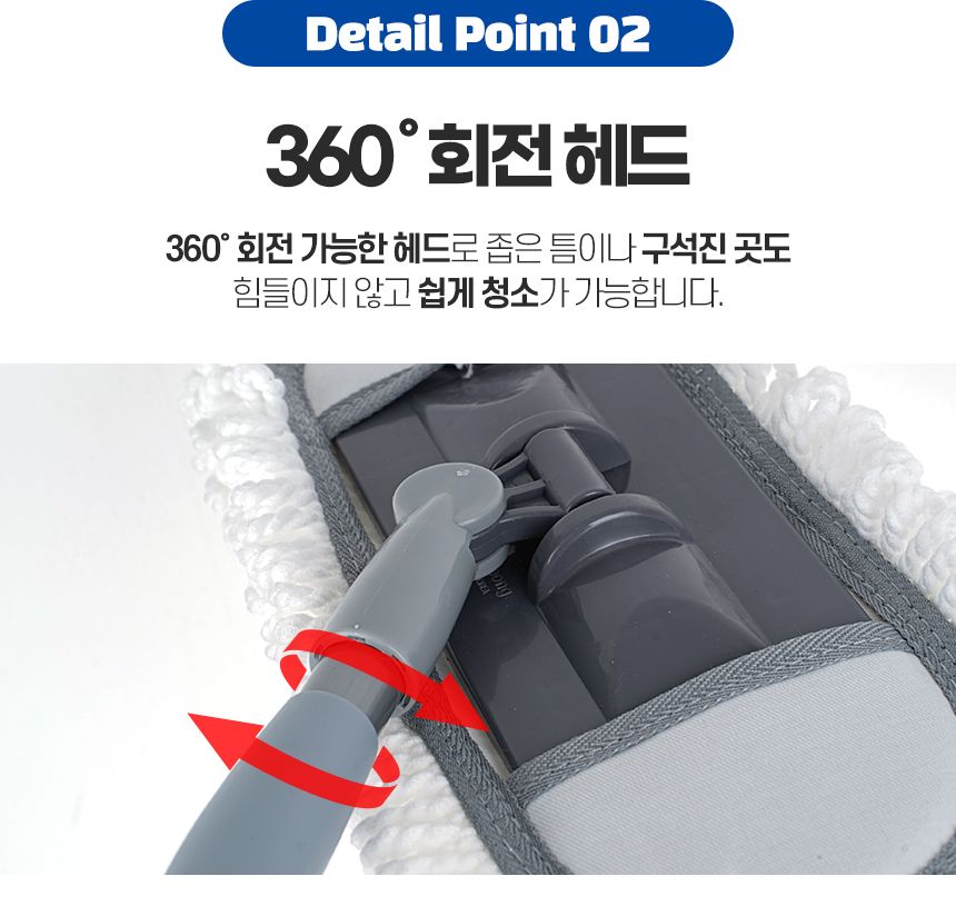 클래식 가로방걸레 2단 밀대 청소포 막대 마포 마대 대형 대걸레 봉 걸래 사무실 방바닥 기름 청소기 도구 밀대 청소용품 가정용밀대 가정용청소용품 자취방밀대 자취방청소밀대 방청소 집청소 봉밀대 청소밀대