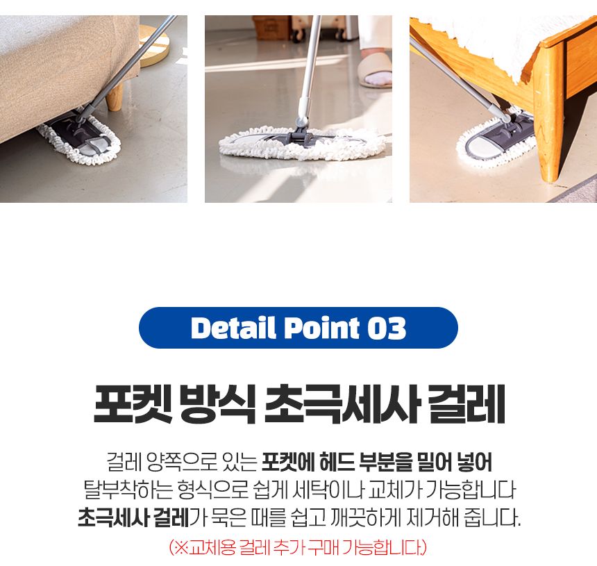 클래식 가로방걸레 2단 밀대 청소포 막대 마포 마대 대형 대걸레 봉 걸래 사무실 방바닥 기름 청소기 도구 밀대 청소용품 가정용밀대 가정용청소용품 자취방밀대 자취방청소밀대 방청소 집청소 봉밀대 청소밀대
