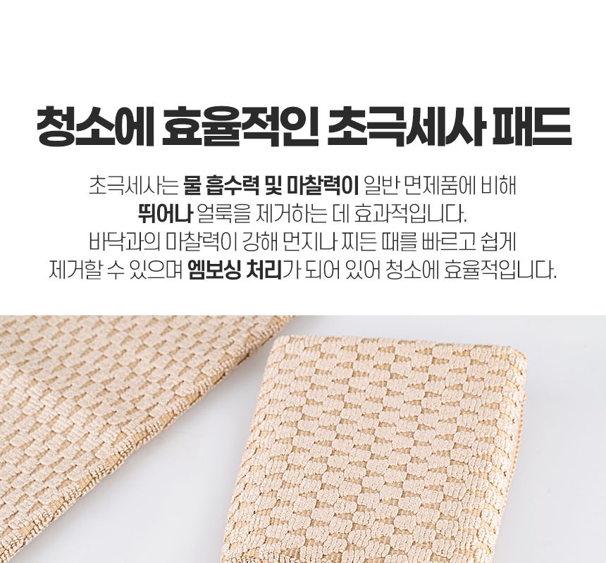 클래식 크린와이퍼 2단 교체용 2p 대걸레 리필용 청소포 극세사 막대 마포 마대 봉 물 걸래 업소 바닥청소 밀대패드 청소패드 교체용걸레 물걸레청소 바닥청소 가정용밀대 청소용품 청소도구 걸레 청소용패드 교체용패드