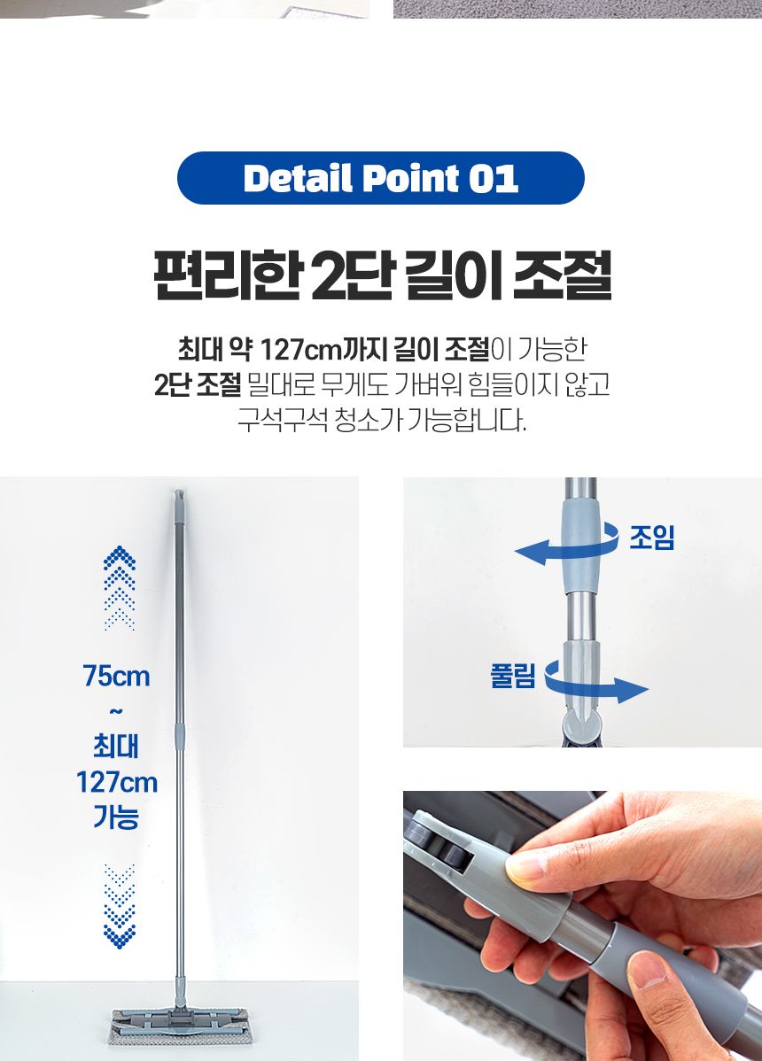 클래식 크린와이퍼 2단 대걸레 청소포 극세사 막대 마포 마대 봉 물 걸래 사무실 학교 업소용 바닥 청소기 밀대 청소용품 가정용밀대 가정용청소용품 자취방밀대 자취방청소밀대 방청소 집청소 봉밀대 청소밀대