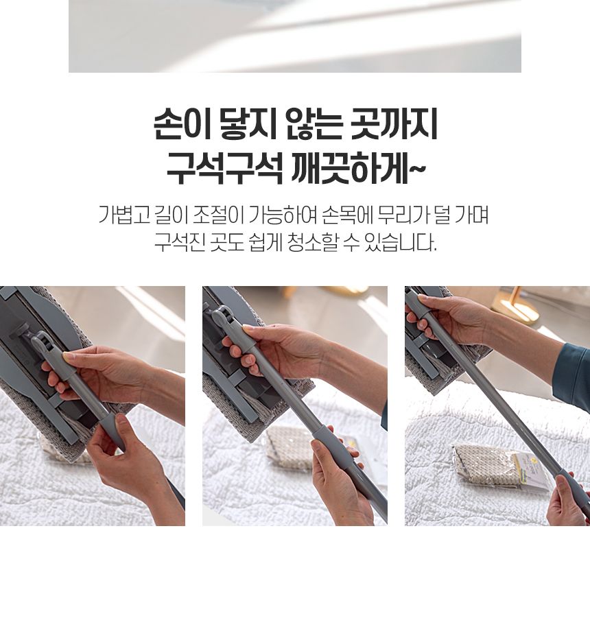 클래식 크린와이퍼 2단 대걸레 청소포 극세사 막대 마포 마대 봉 물 걸래 사무실 학교 업소용 바닥 청소기 밀대 청소용품 가정용밀대 가정용청소용품 자취방밀대 자취방청소밀대 방청소 집청소 봉밀대 청소밀대
