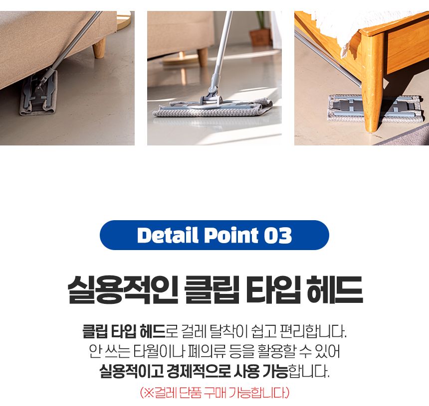 클래식 크린와이퍼 2단 대걸레 청소포 극세사 막대 마포 마대 봉 물 걸래 사무실 학교 업소용 바닥 청소기 밀대 청소용품 가정용밀대 가정용청소용품 자취방밀대 자취방청소밀대 방청소 집청소 봉밀대 청소밀대