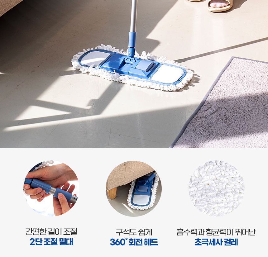 초극세사 가로방걸레 중 밀대 청소포 막대 마포 마대 대형 대걸레 봉 걸래 거실 방바닥 기름 청소기 사무실 밀대 청소용품 가정용밀대 가정용청소용품 자취방밀대 자취방청소밀대 방청소 집청소 봉밀대 청소밀대