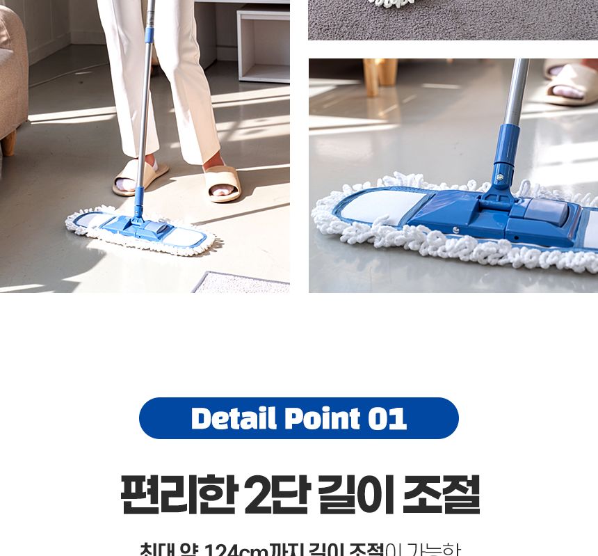 초극세사 가로방걸레 중 밀대 청소포 막대 마포 마대 대형 대걸레 봉 걸래 거실 방바닥 기름 청소기 사무실 밀대 청소용품 가정용밀대 가정용청소용품 자취방밀대 자취방청소밀대 방청소 집청소 봉밀대 청소밀대