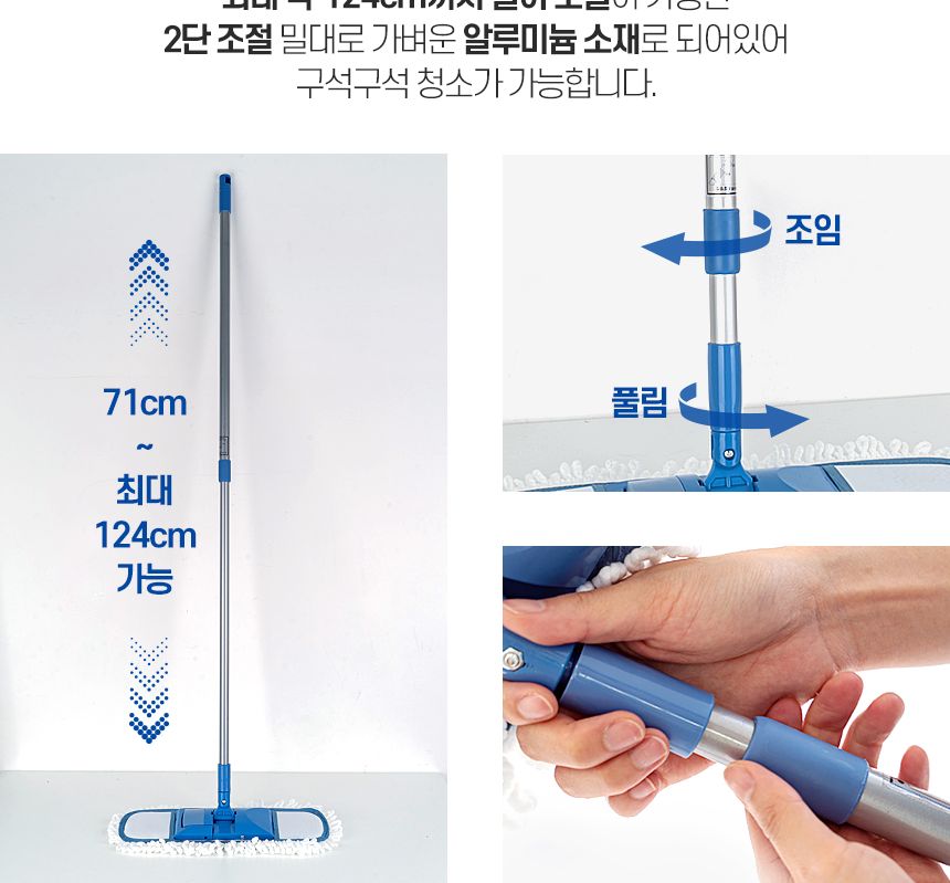 초극세사 가로방걸레 중 밀대 청소포 막대 마포 마대 대형 대걸레 봉 걸래 거실 방바닥 기름 청소기 사무실 밀대 청소용품 가정용밀대 가정용청소용품 자취방밀대 자취방청소밀대 방청소 집청소 봉밀대 청소밀대