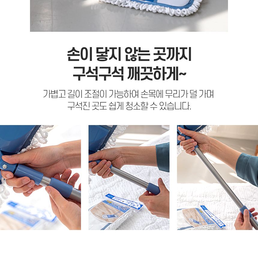 초극세사 가로방걸레 중 밀대 청소포 막대 마포 마대 대형 대걸레 봉 걸래 거실 방바닥 기름 청소기 사무실 밀대 청소용품 가정용밀대 가정용청소용품 자취방밀대 자취방청소밀대 방청소 집청소 봉밀대 청소밀대