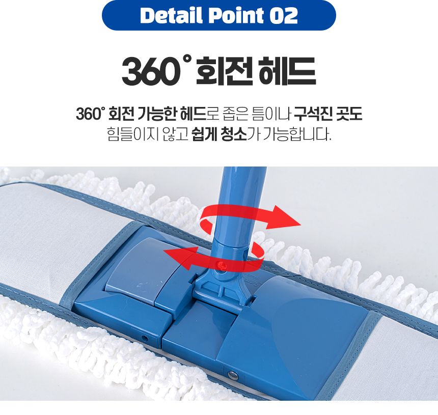 초극세사 가로방걸레 중 밀대 청소포 막대 마포 마대 대형 대걸레 봉 걸래 거실 방바닥 기름 청소기 사무실 밀대 청소용품 가정용밀대 가정용청소용품 자취방밀대 자취방청소밀대 방청소 집청소 봉밀대 청소밀대