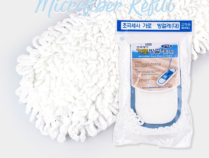 초극세사 가로방걸레 대 교체용 1p 대걸레 리필 청소포 극세사 막대 마포 마대 봉 물 걸래 사무실 바닥청소 밀대패드 청소패드 교체용걸레 물걸레청소 바닥청소 가정용밀대 청소용품 청소도구 걸레 청소용패드 교체용패드