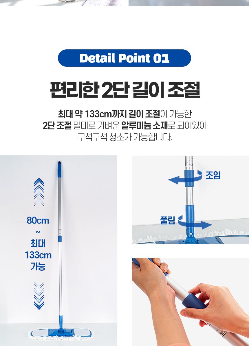 초극세사 가로방걸레 대 밀대 청소포 막대 마포 마대 대형 대걸레 봉 걸래 거실 방바닥 기름 사무실 청소기 밀대 청소용품 가정용밀대 가정용청소용품 자취방밀대 자취방청소밀대 방청소 집청소 봉밀대 청소밀대