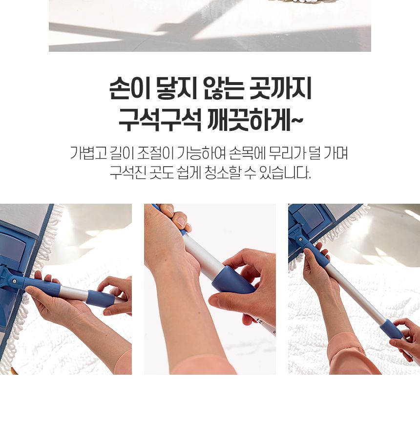 초극세사 가로방걸레 대 밀대 청소포 막대 마포 마대 대형 대걸레 봉 걸래 거실 방바닥 기름 사무실 청소기 밀대 청소용품 가정용밀대 가정용청소용품 자취방밀대 자취방청소밀대 방청소 집청소 봉밀대 청소밀대
