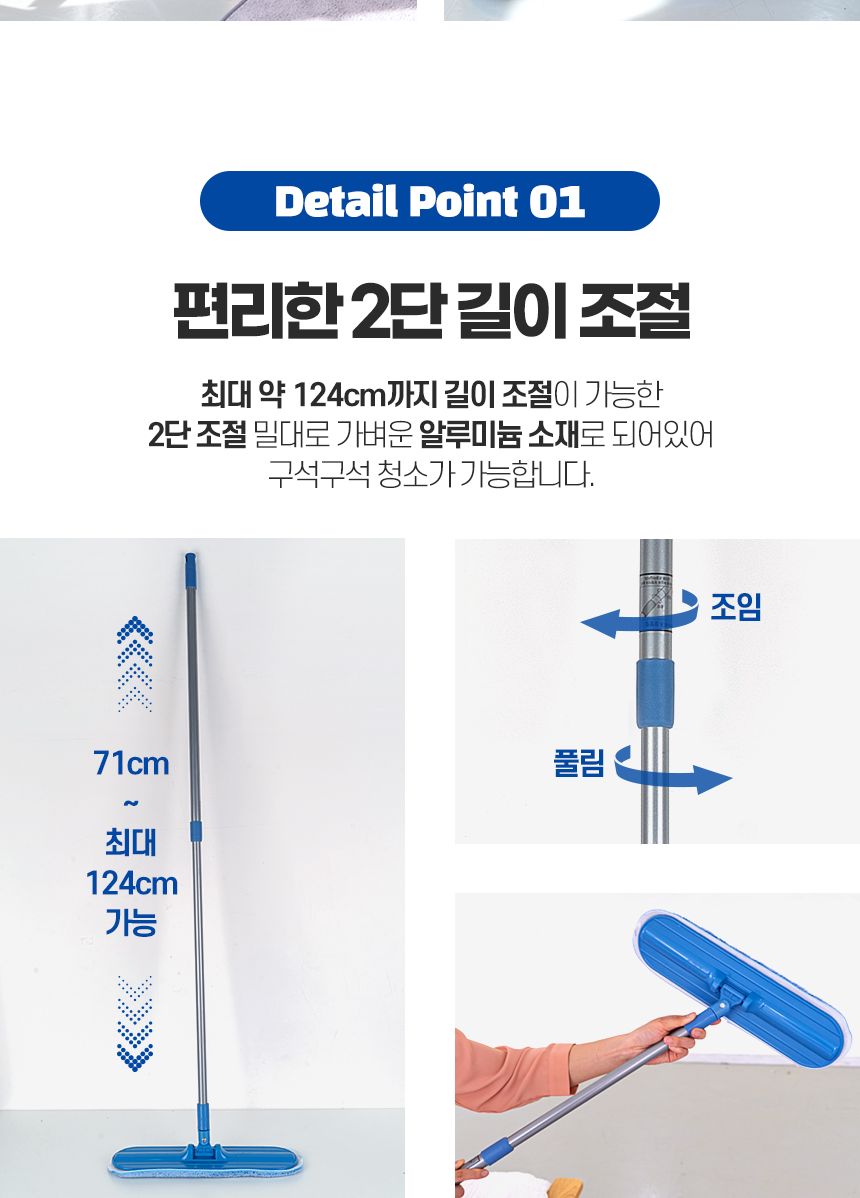 꾸미 방걸레 물걸레 청소포 막대 마포 마대 봉 기름 걸래 극세사 대걸레 거실 바닥 사무실 청소기 도구 밀대 청소용품 가정용밀대 가정용청소용품 자취방밀대 자취방청소밀대 방청소 집청소 봉밀대 청소밀대