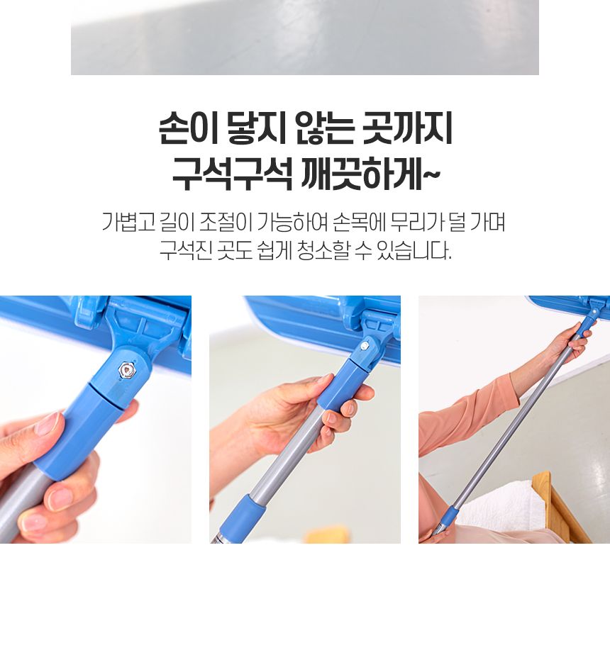 꾸미 방걸레 물걸레 청소포 막대 마포 마대 봉 기름 걸래 극세사 대걸레 거실 바닥 사무실 청소기 도구 밀대 청소용품 가정용밀대 가정용청소용품 자취방밀대 자취방청소밀대 방청소 집청소 봉밀대 청소밀대