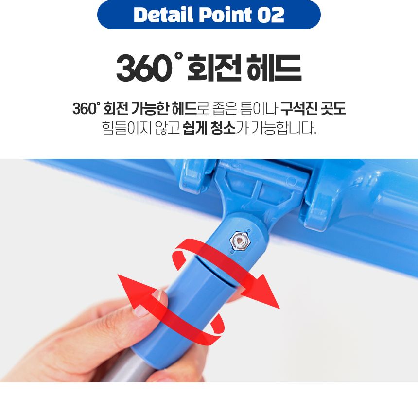 꾸미 방걸레 물걸레 청소포 막대 마포 마대 봉 기름 걸래 극세사 대걸레 거실 바닥 사무실 청소기 도구 밀대 청소용품 가정용밀대 가정용청소용품 자취방밀대 자취방청소밀대 방청소 집청소 봉밀대 청소밀대