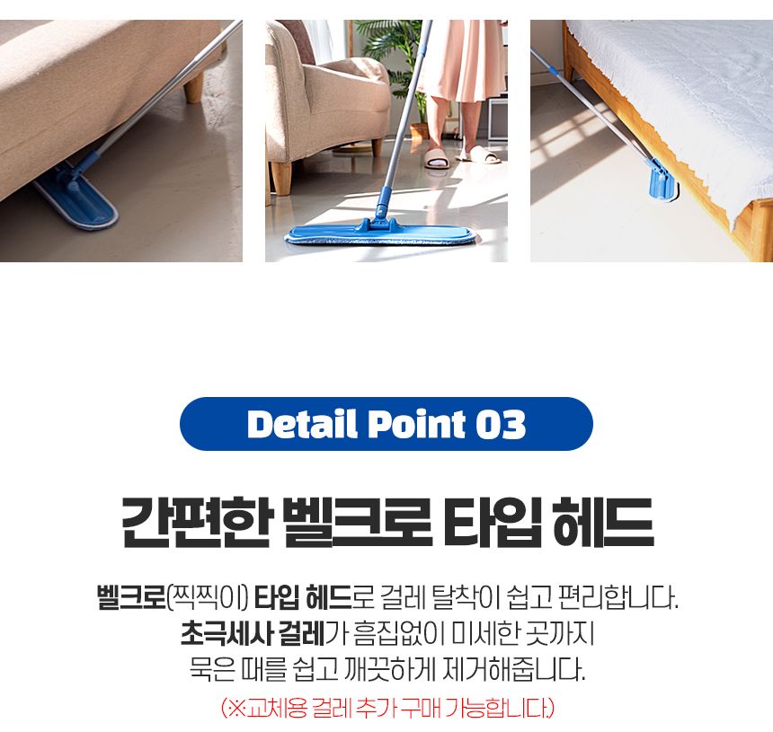 꾸미 방걸레 물걸레 청소포 막대 마포 마대 봉 기름 걸래 극세사 대걸레 거실 바닥 사무실 청소기 도구 밀대 청소용품 가정용밀대 가정용청소용품 자취방밀대 자취방청소밀대 방청소 집청소 봉밀대 청소밀대