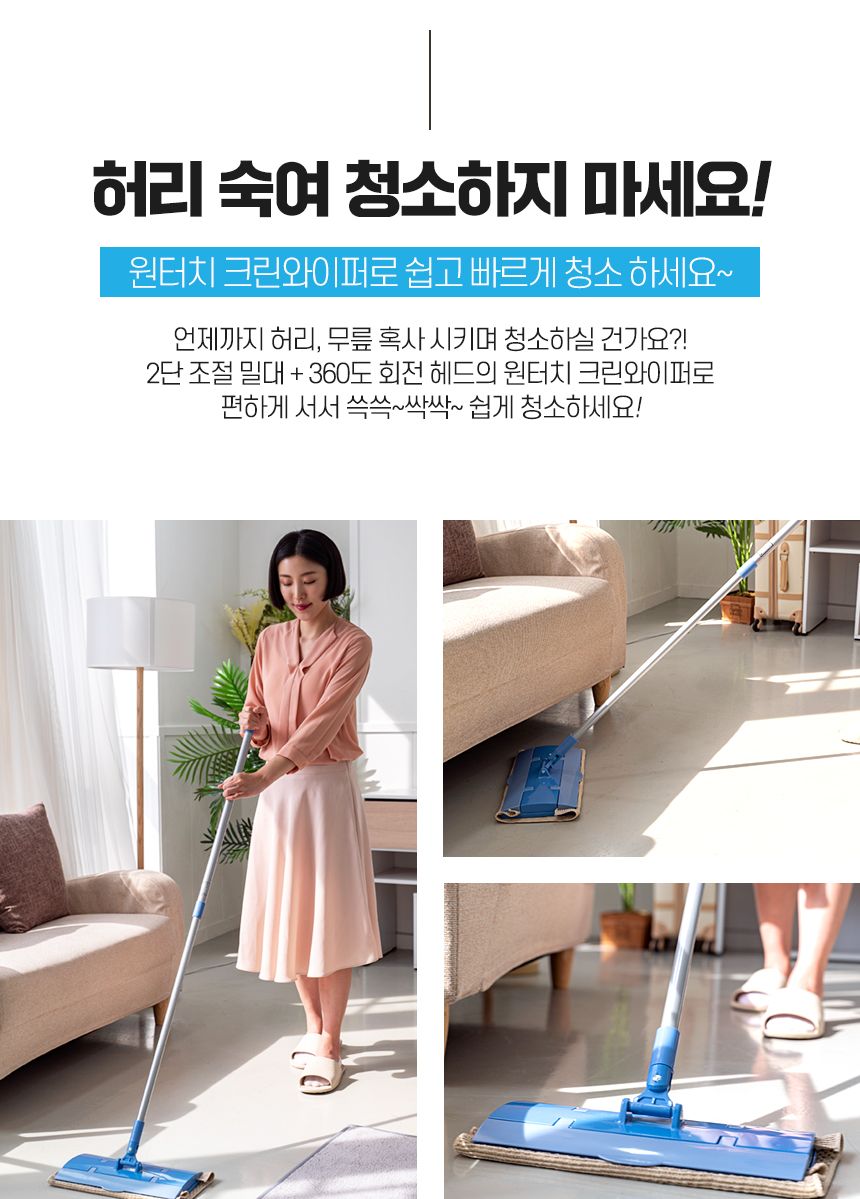 원터치 크린와이퍼 중 대걸레 밀대 청소포 막대 마포 마대 봉 걸래 극세사 거실 방바닥 물걸레 청소기 도구 밀대 청소용품 가정용밀대 가정용청소용품 자취방밀대 자취방청소밀대 방청소 집청소 봉밀대 청소밀대