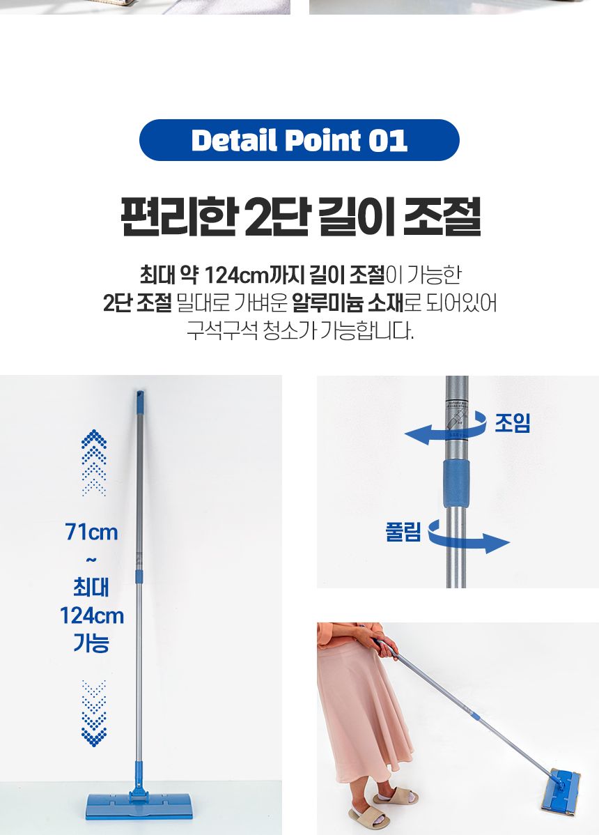 원터치 크린와이퍼 중 대걸레 밀대 청소포 막대 마포 마대 봉 걸래 극세사 거실 방바닥 물걸레 청소기 도구 밀대 청소용품 가정용밀대 가정용청소용품 자취방밀대 자취방청소밀대 방청소 집청소 봉밀대 청소밀대