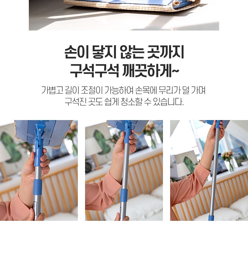 원터치 크린와이퍼 중 대걸레 밀대 청소포 막대 마포 마대 봉 걸래 극세사 거실 방바닥 물걸레 청소기 도구 밀대 청소용품 가정용밀대 가정용청소용품 자취방밀대 자취방청소밀대 방청소 집청소 봉밀대 청소밀대