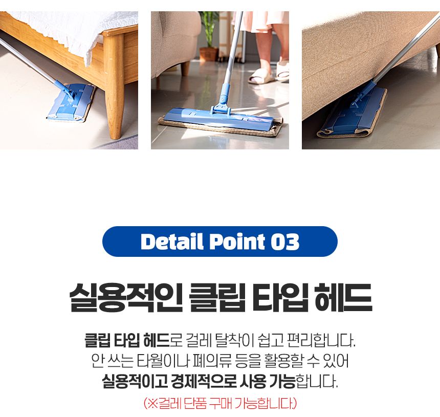 원터치 크린와이퍼 중 대걸레 밀대 청소포 막대 마포 마대 봉 걸래 극세사 거실 방바닥 물걸레 청소기 도구 밀대 청소용품 가정용밀대 가정용청소용품 자취방밀대 자취방청소밀대 방청소 집청소 봉밀대 청소밀대