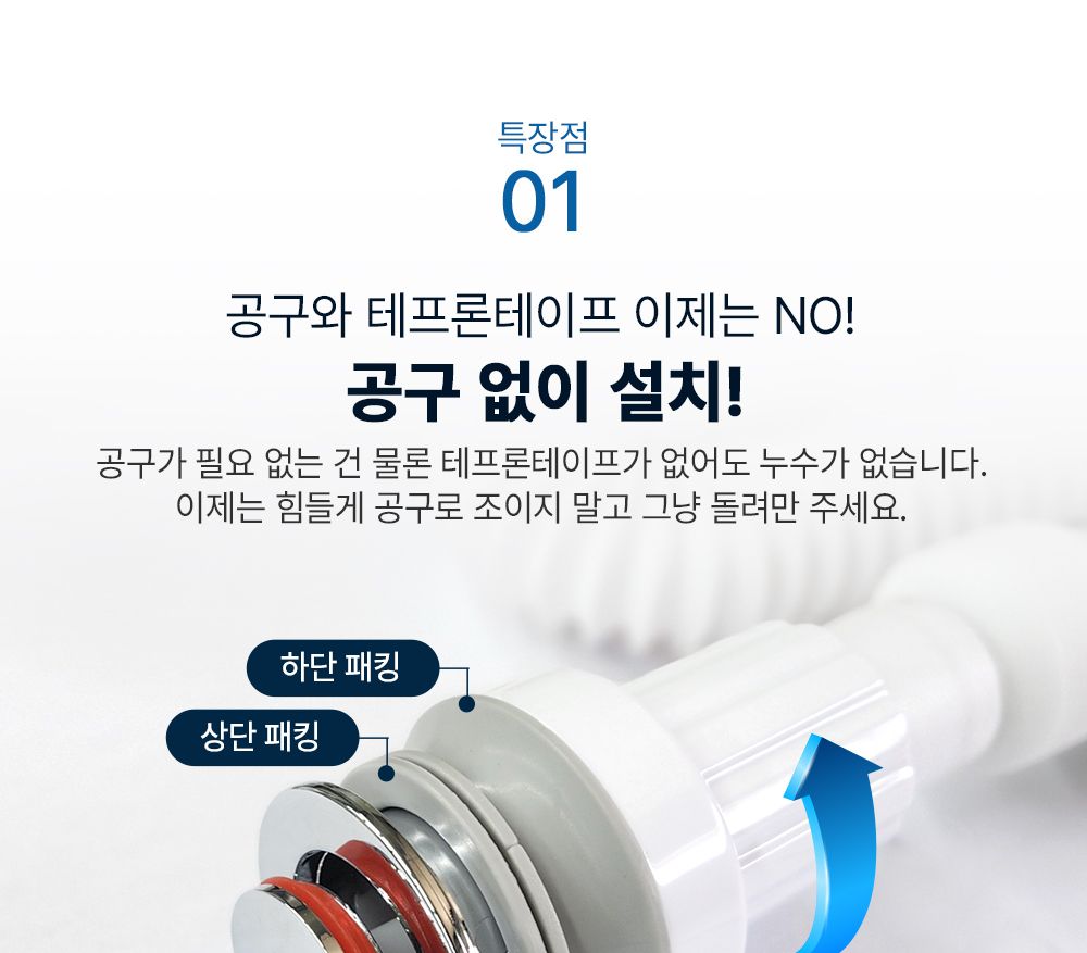 Z팝업아이트랩 일체형 원터치 세면기 배수관 트랩/배수구팝업트랩/세면기팝업트랩/세면대팝업트랩/세면기폽