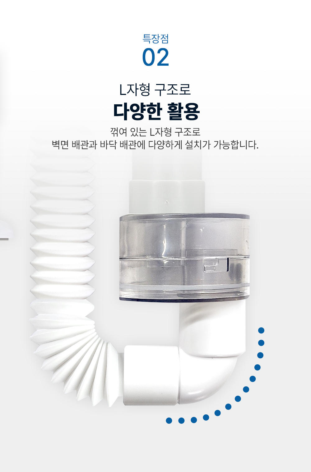 Z팝업아이트랩 일체형 원터치 세면기 배수관 트랩/배수구팝업트랩/세면기팝업트랩/세면대팝업트랩/세면기폽