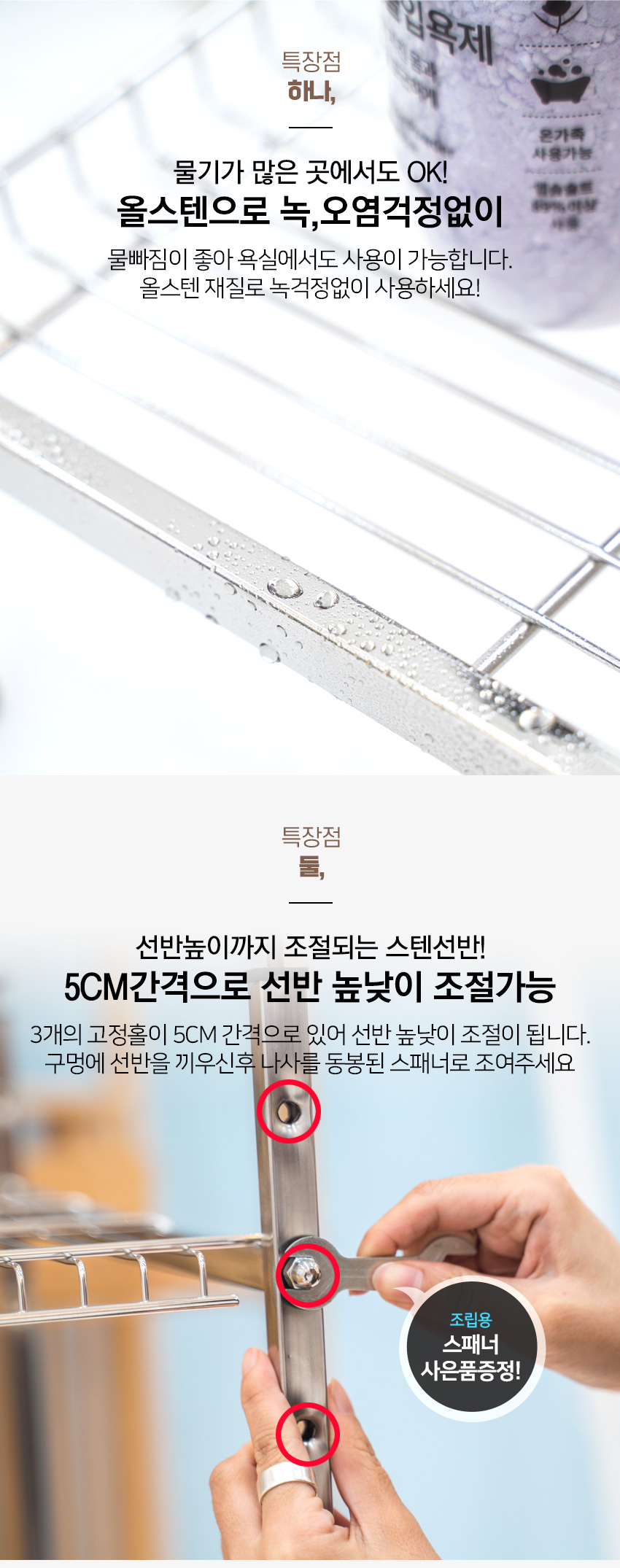 올스텐 선반 3단 740x350x840 화장실 수납정리 다용도 철제선반 수납선반 베란다선반 화장실선반 욕실용 심플선반 스테인리스선반 정리용품 정리선반 진열대 소품정리