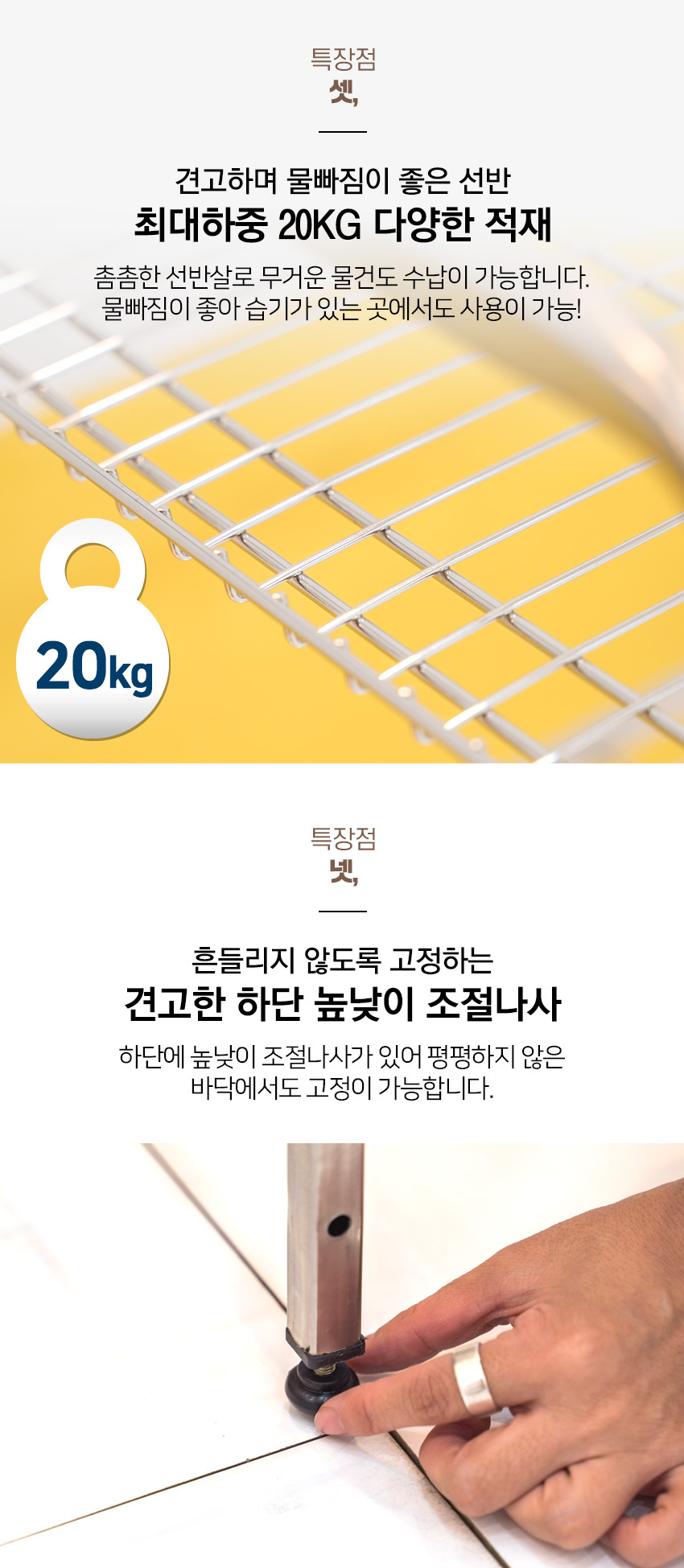 올스텐 선반 3단 740x350x840 화장실 수납정리 다용도 철제선반 수납선반 베란다선반 화장실선반 욕실용 심플선반 스테인리스선반 정리용품 정리선반 진열대 소품정리