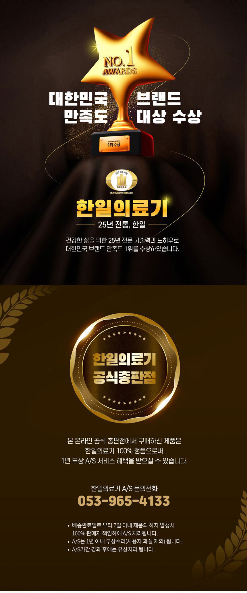코지아 EMF 탄소매트 모던네이비 더블 2인용 전기매트 침대 온열 캠핑 차박 난방 전자파차단 장판/캠핑용전