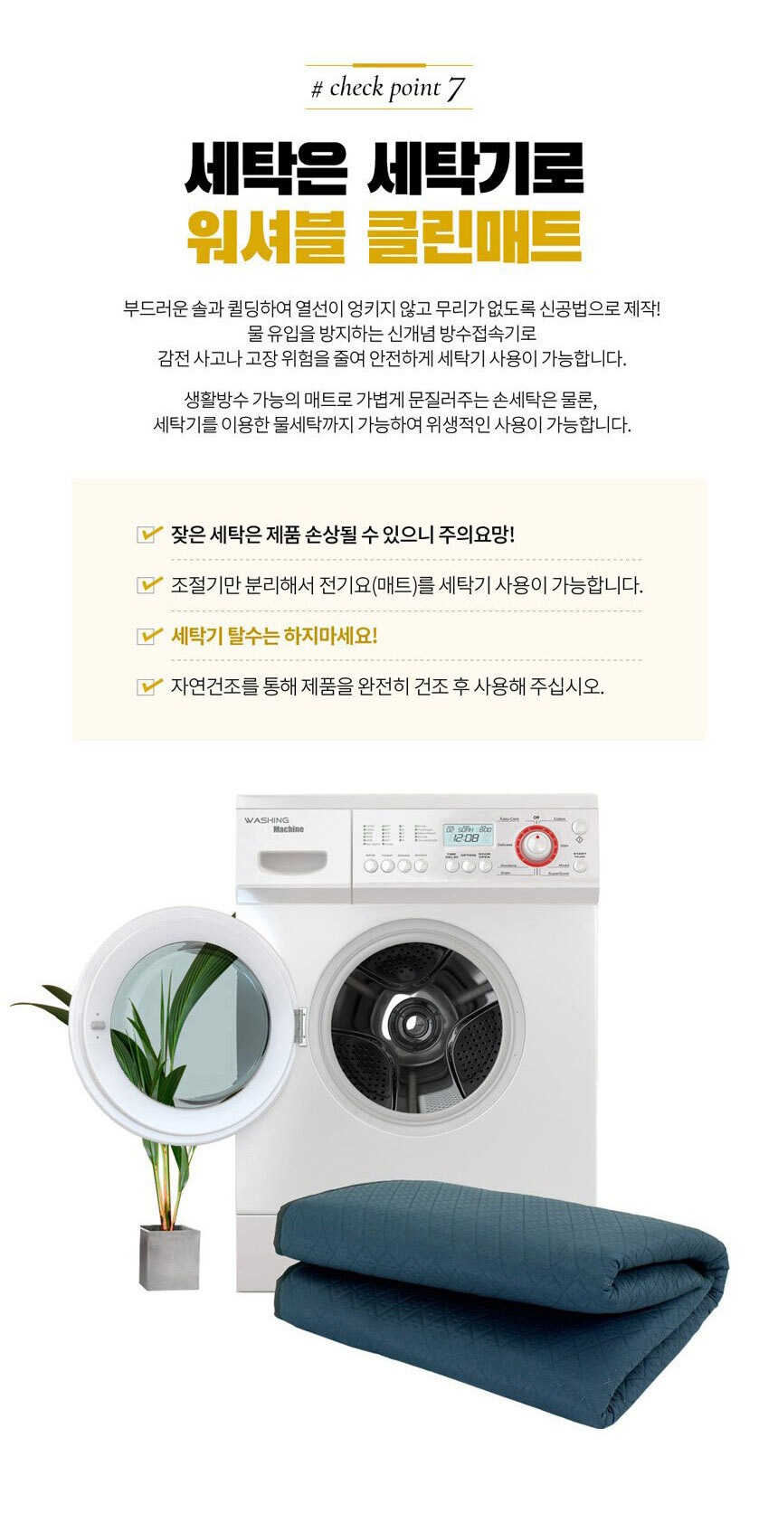 코지아 EMF 탄소매트 모던네이비 더블 2인용 전기매트 침대 온열 캠핑 차박 난방 전자파차단 장판/캠핑용전