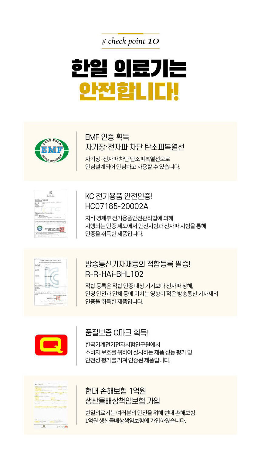 코지아 EMF 탄소매트 모던네이비 더블 2인용 전기매트 침대 온열 캠핑 차박 난방 전자파차단 장판/캠핑용전