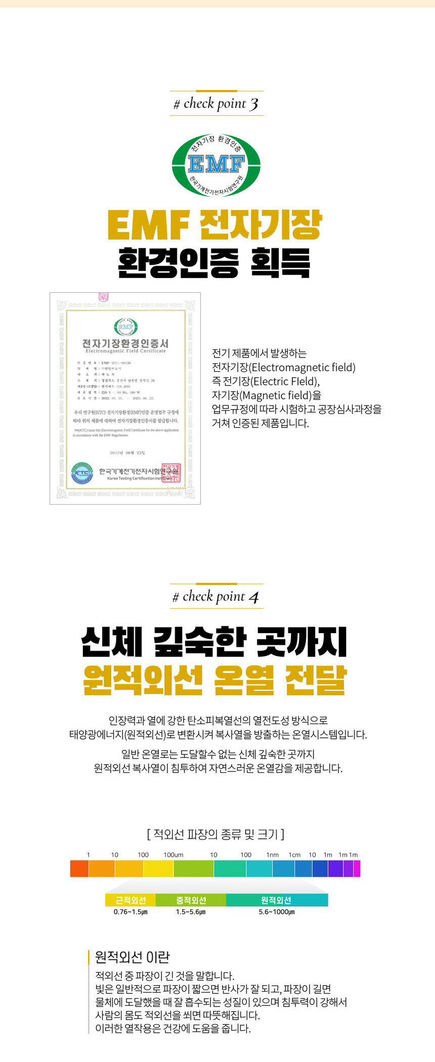 코지아 EMF 탄소매트 모던네이비 싱글 1인용 전기매트 침대 온열 캠핑 차박 난방 전자파차단 장판/캠핑용전