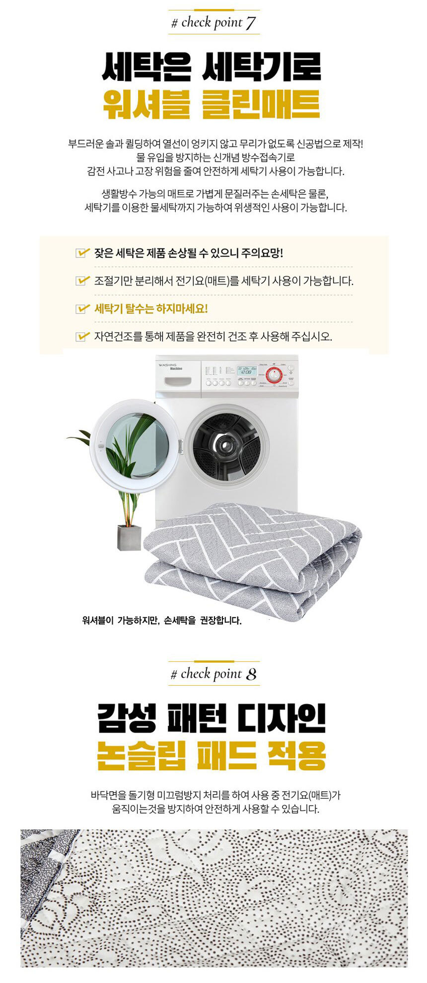 코지아 EMF 탄소 전기요 노엘블루 더블 2인용 온열장판 전기매트 전자파차단 카페트매트 인공지능/캠핑용전