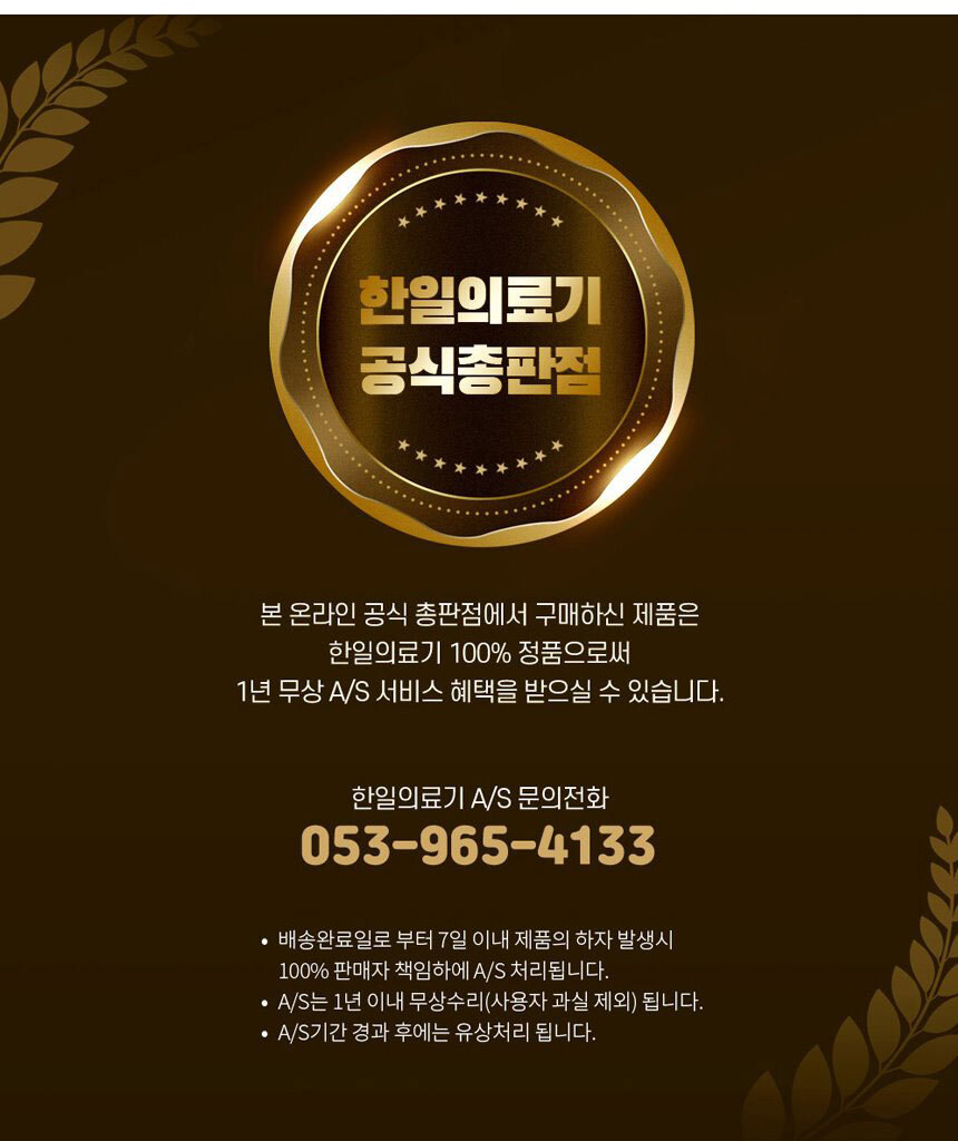 코지아 EMF 탄소 전기요 노엘블루 싱글 1인용 온열장판 전기매트 전자파차단 카페트매트 인공지능/캠핑용전