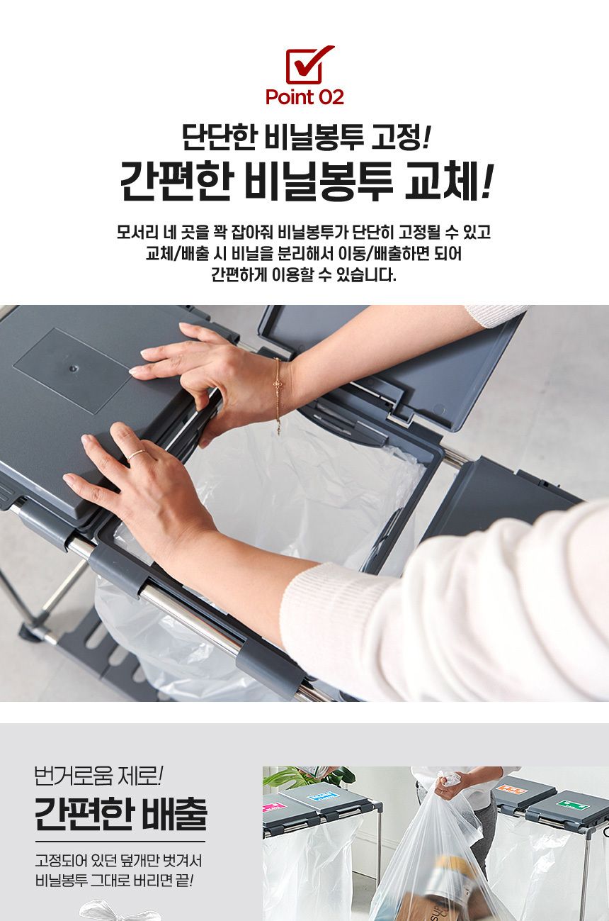 재활용 분리수거함 4단 커버세트/분리수거함/분리수거쓰레기통/분리수거대/쓰레기분리수거대/재활용분리/스