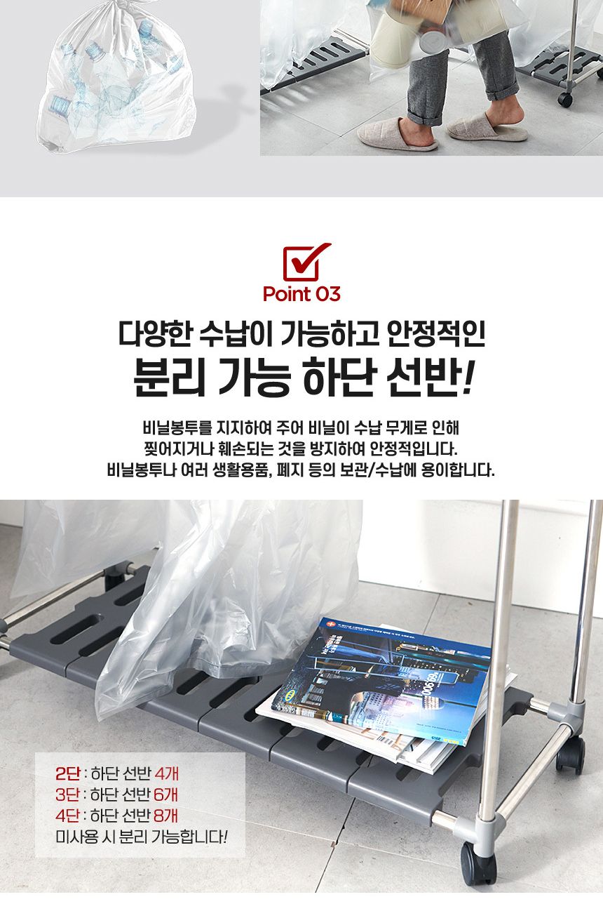 재활용 분리수거함 4단 커버세트/분리수거함/분리수거쓰레기통/분리수거대/쓰레기분리수거대/재활용분리/스