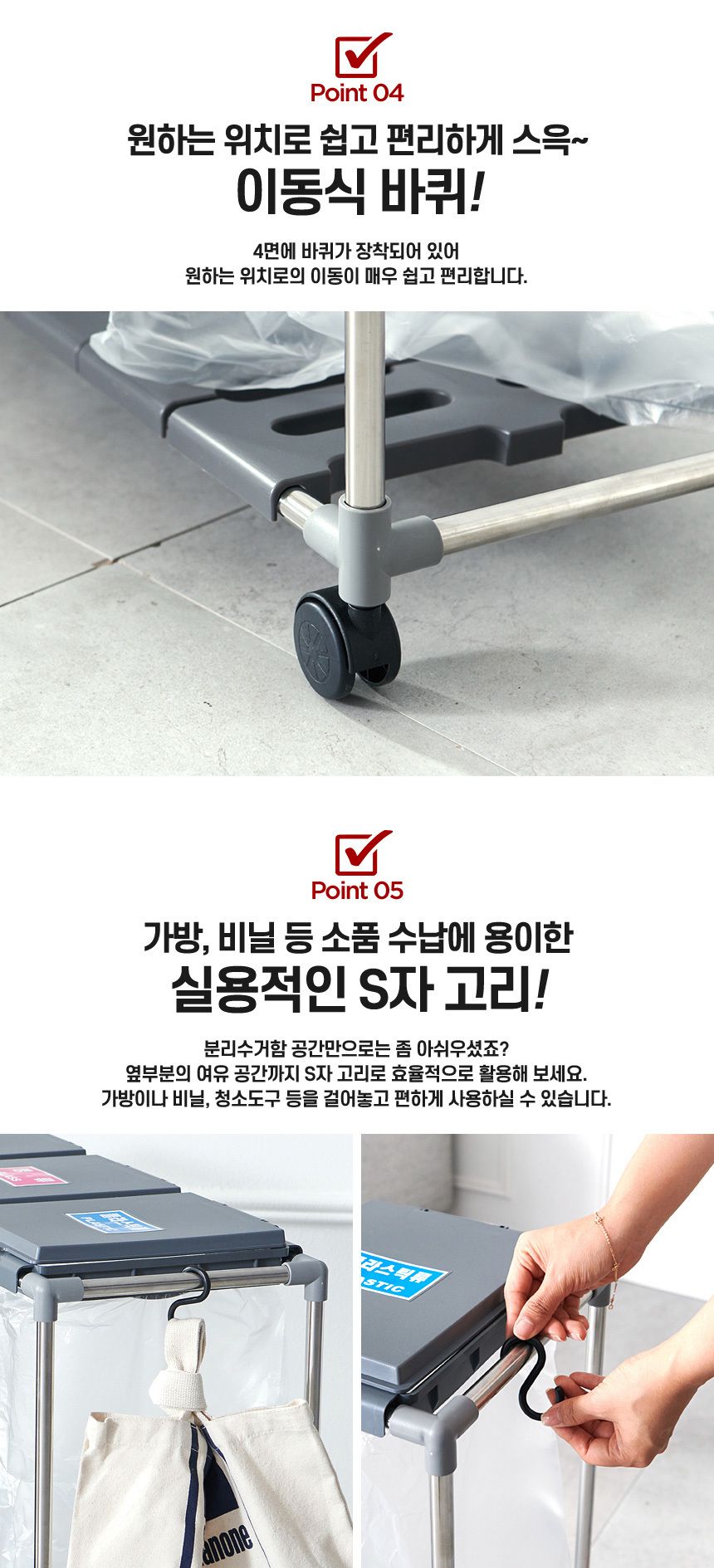 재활용 분리수거함 4단 커버세트/분리수거함/분리수거쓰레기통/분리수거대/쓰레기분리수거대/재활용분리/스