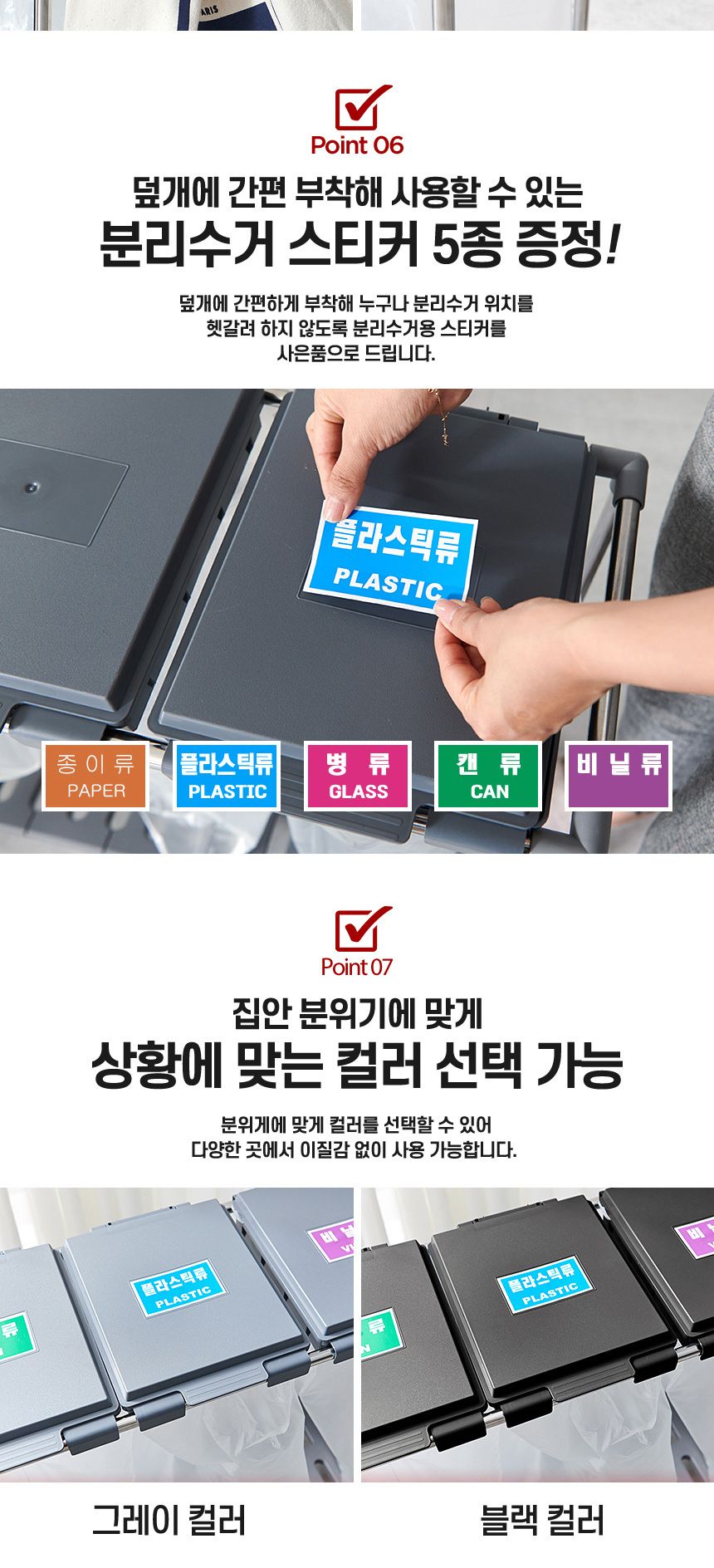 재활용 분리수거함 4단 커버세트/분리수거함/분리수거쓰레기통/분리수거대/쓰레기분리수거대/재활용분리/스
