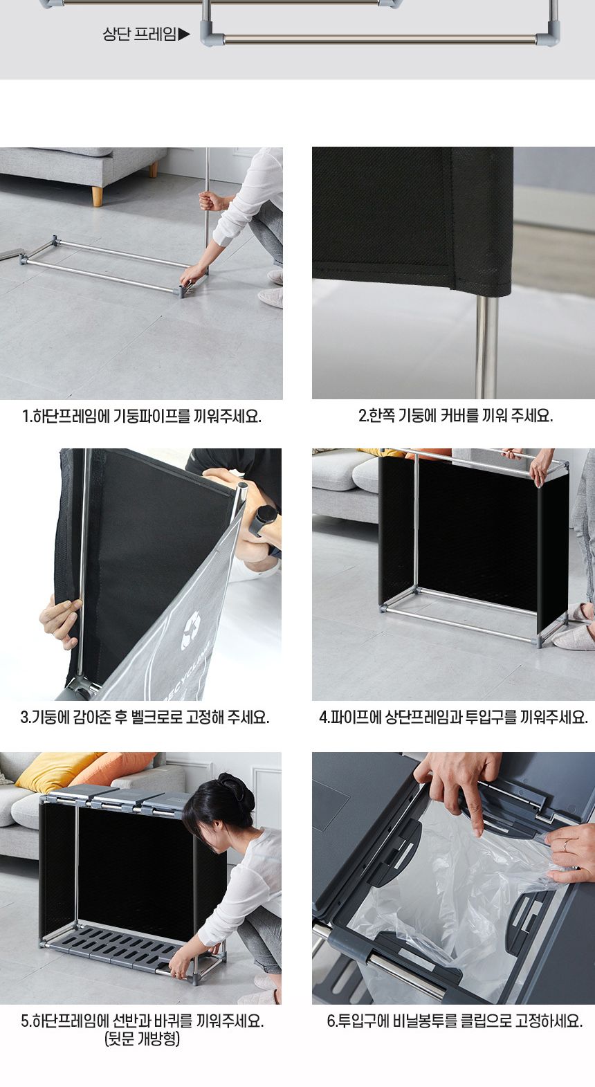 재활용 분리수거함 4단 커버세트/분리수거함/분리수거쓰레기통/분리수거대/쓰레기분리수거대/재활용분리/스
