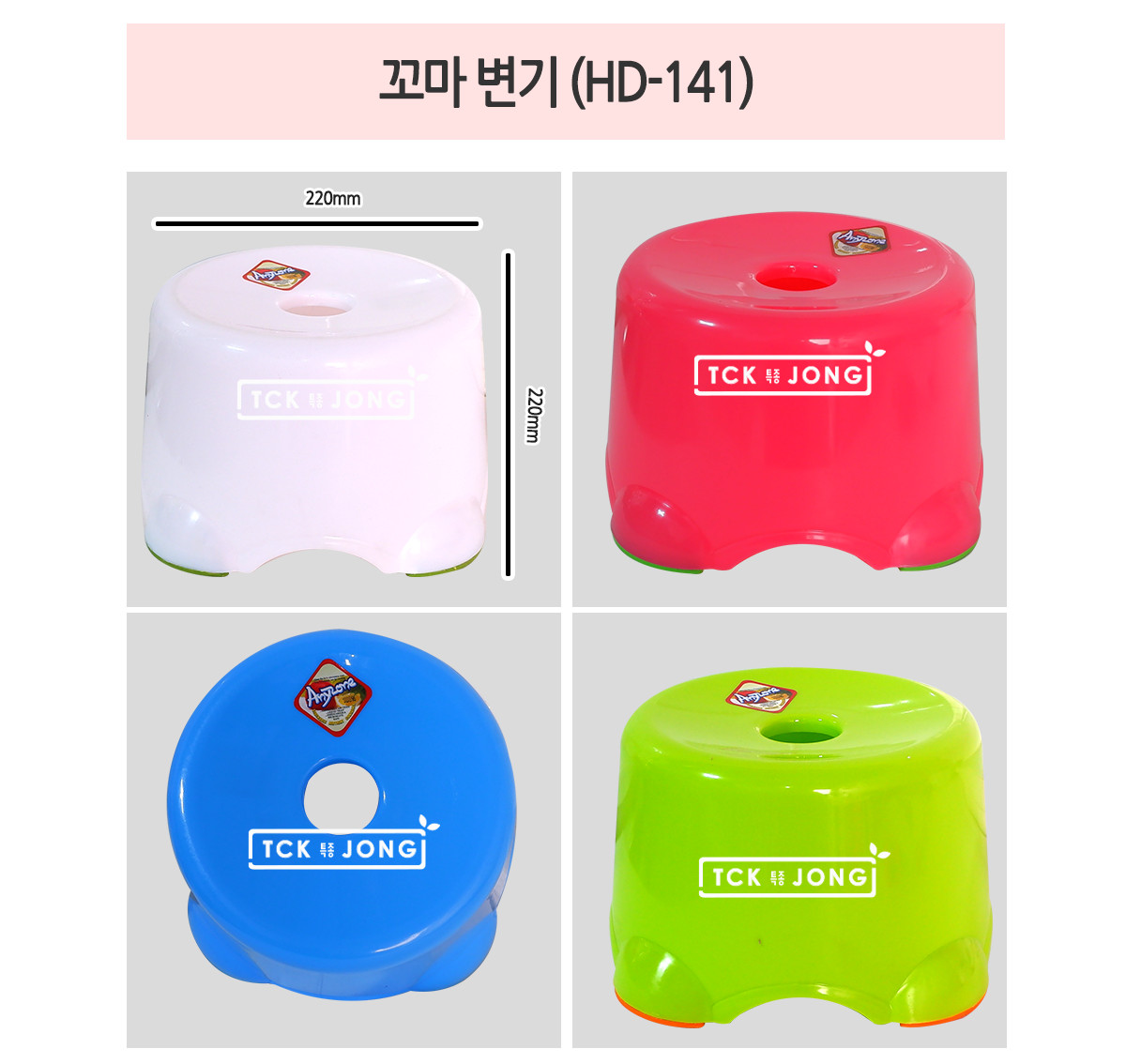 원 목욕 의자 중 랜덤 발송 화장실의자 플라스틱의자 목욕의자 욕실의자 목욕탕의자 목욕탕플라스틱의자 사우나의자 욕실용의자 화장실용의자 목욕용의자
