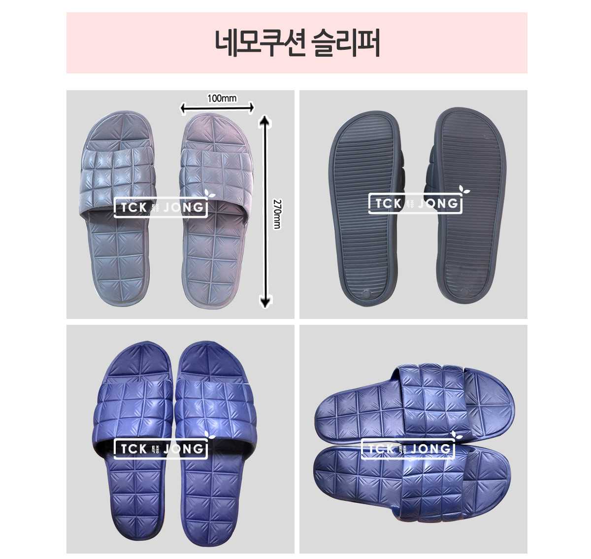 네모 쿠션 슬리퍼 랜덤 발송 거실화 실내슬리퍼 거실용슬리퍼 실내화 실내용슬리퍼 사무실용슬리퍼 디자인슬리퍼 거실슬리퍼 사무실슬리퍼 슬리퍼 쿠션슬리퍼
