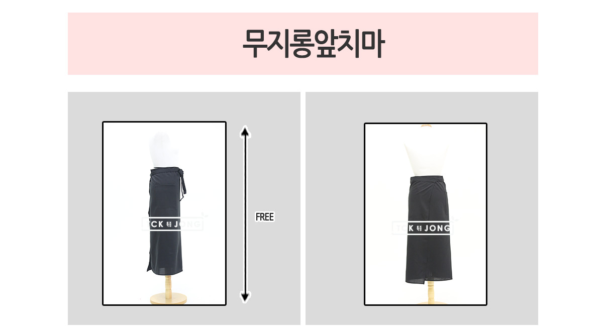 무지롱앞치마 레드 앞치마 요리사앞치마 주방앞치마 카페앞치마 작업앞치마 공방앞치마 패션앞치마 디자인앞치마 목공용앞치마 다용도앞치마 셰프용앞치마 미용앞치마