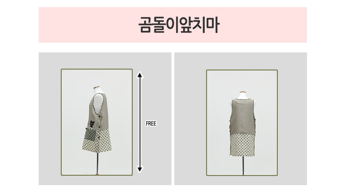 곰돌이앞치마 레드 앞치마 식당앞치마 이모앞치마 가게앞치마 업소용앞치마 보육교사앞치마 어린이집앞치마 주머니앞치마 공방앞치마 작업앞치마