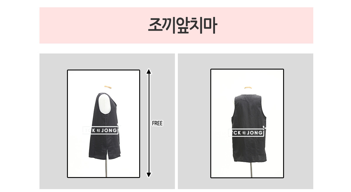 조끼앞치마 퍼플 앞치마 요리사앞치마 주방앞치마 카페앞치마 작업앞치마 공방앞치마 패션앞치마 디자인앞치마 목공용앞치마 다용도앞치마 셰프용앞치마 미용앞치마