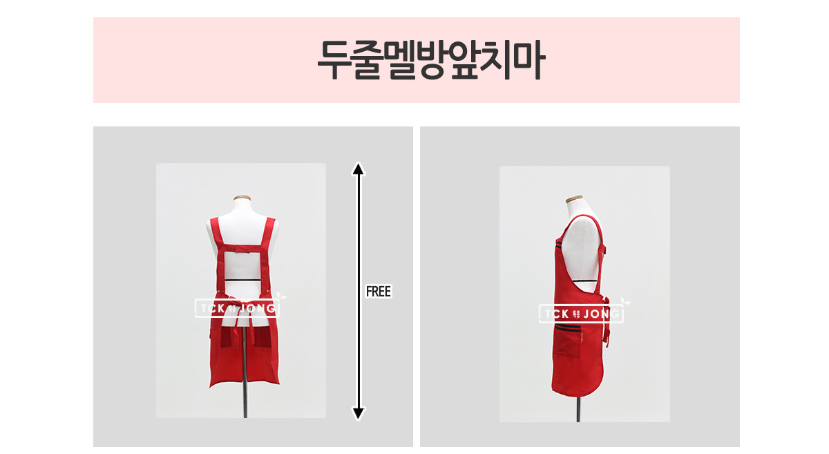 두줄멜방앞치마 블랙 앞치마 요리사앞치마 주방앞치마 카페앞치마 작업앞치마 공방앞치마 패션앞치마 디자인앞치마 목공용앞치마 다용도앞치마 셰프용앞치마 미용앞치마