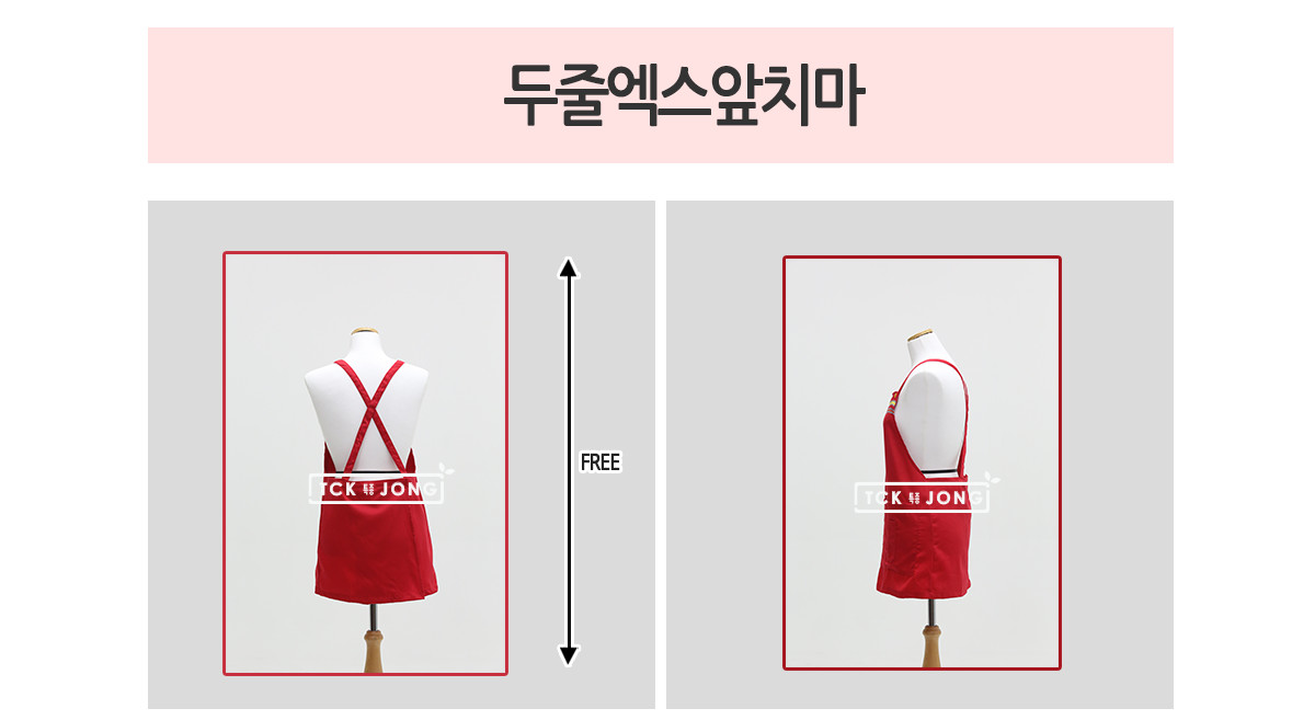 두줄엑스앞치마 블랙 앞치마 요리사앞치마 주방앞치마 카페앞치마 작업앞치마 공방앞치마 패션앞치마 디자인앞치마 목공용앞치마 다용도앞치마 셰프용앞치마 미용앞치마