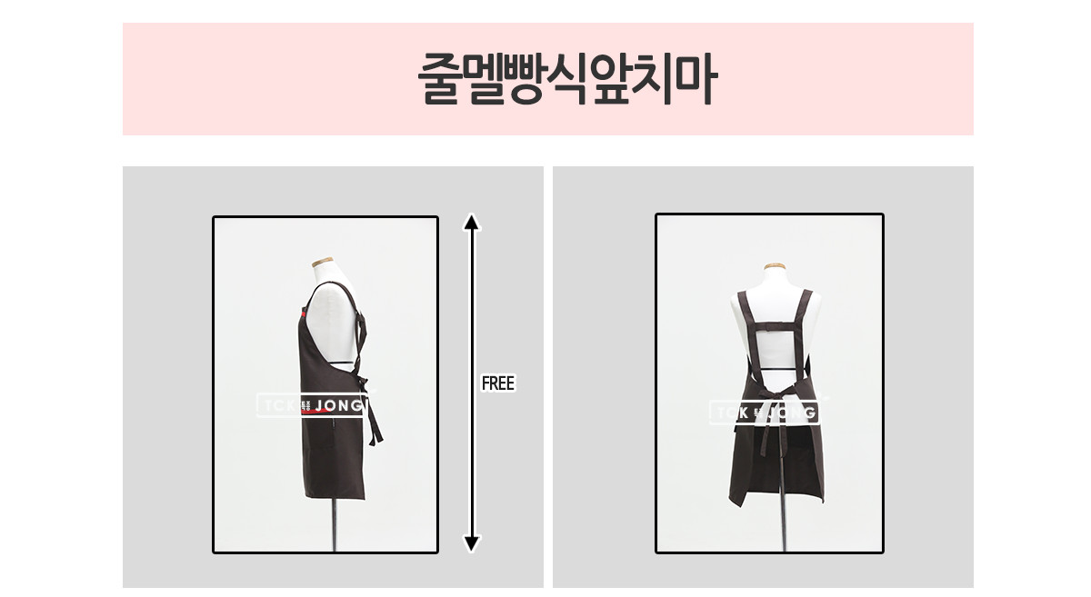 무지7부앞치마 레드 앞치마 요리사앞치마 주방앞치마 카페앞치마 작업앞치마 공방앞치마 패션앞치마 디자인앞치마 목공용앞치마 다용도앞치마 셰프용앞치마 미용앞치마