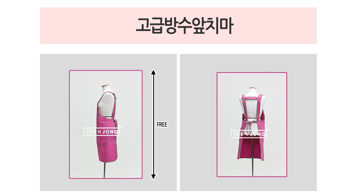 고급방수앞치마 블랙 앞치마 요리사앞치마 주방앞치마 카페앞치마 작업앞치마 공방앞치마 패션앞치마 디자인앞치마 목공용앞치마 다용도앞치마 셰프용앞치마 미용앞치마